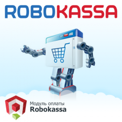 Модуль Robokassa (Робокасса) для Magento