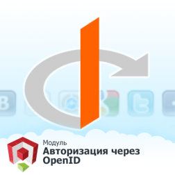 Модуль OpenId для Magento (авторизация через соц. сети Вконтакте, Facebook, Twitter, Mail.ru, Google, Яндекс)