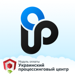 Платежный модуль Украинский процессинговый центр (UPC.ua)