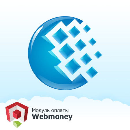 Модуль WebMoney (вебмани) для Magento